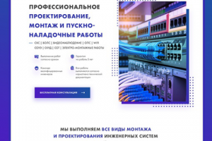 Работа 4059499