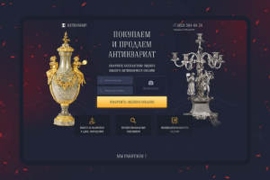 Работа 4059480