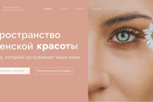 Работа 4048382