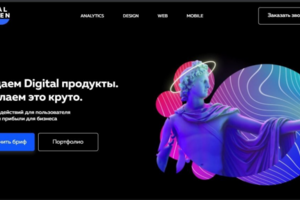 Работа 4048333