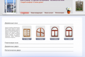 Дизайн сайта