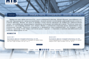 Дизайн сайта "НТБ"