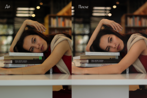 Работа 4056820