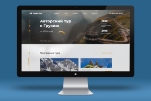 Авторский тур в Грузию