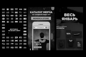 Портфолио Instagram Stories