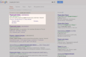 Сайт www.radiokanal.ru