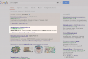 Сайт www.housecontrol.ru