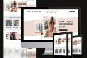 Лендинг для магазина верхней одежды