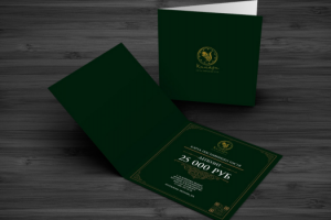 Подарочный сертификат