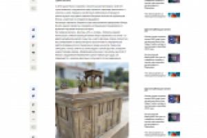 Корабли уходят, чтоб вернуться. Новое в судьбе Северного речного