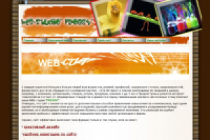 Реклама в Приднестровье,Тирасполе,Бендерах