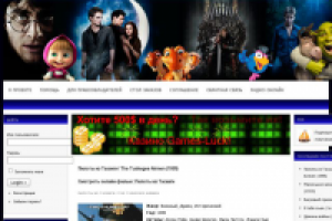 Кинолайнер - TV