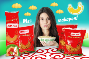 Mak Mak плакат