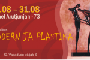 Работа 1978519