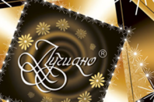 упаковка Лучиано2