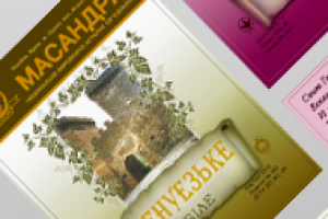 этикетки для вина