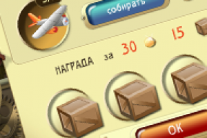 Интерфейс игры