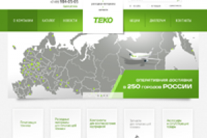 Печатная техника и расходные материалы