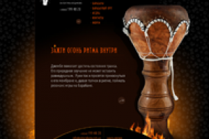 Школа игры на барабанах