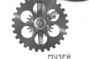 Музей истории Мосэнерго (внутренние)1