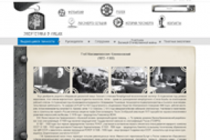 Музей истории Мосэнерго (внутренние)4