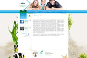 на основе морской водоросли) вариант1