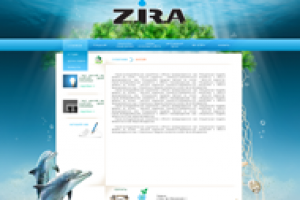 на основе морской водоросли) вариант2