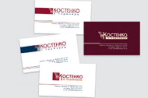 визитки для юридической компании