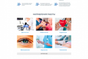 Медицинский туризм