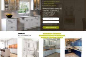 Сайт для мастерской фасадов из Казани