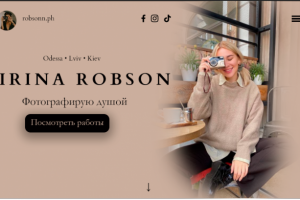 Лэндинг для фотографа