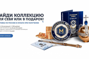 Кейс "Товарный бизнес" Россия. Реклама в Яндекс Директ.