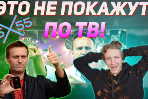 Монтаж ролика формата "реакция"