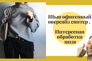 Монтаж роликов для ютуб