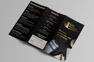 Евробуклет