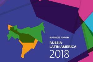 Бизнес-форум «Россия — Латинская Америка» 2018