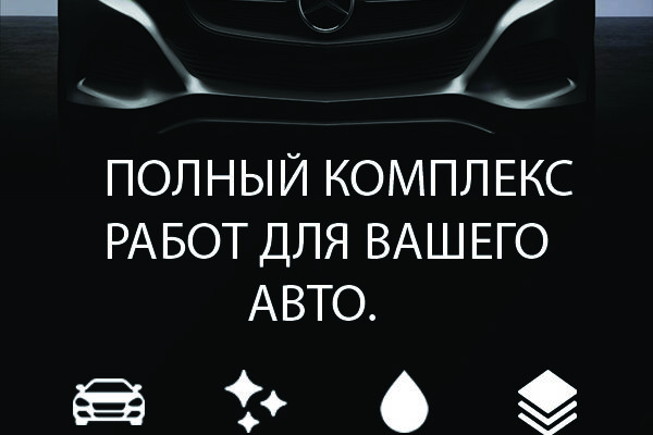 Работа 4001323