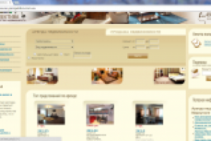 Агентство недвижимости