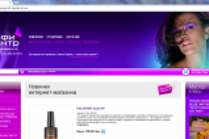 интернет магазин