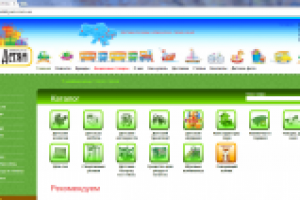 Детский интернет-магазин "Всё детям