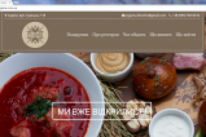 Ресторан "Pyjama Restaurant&Lounge