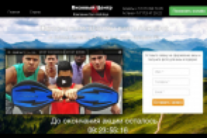 визовый центр лендинг