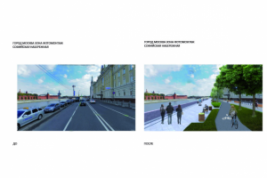 фотомонтаж 2