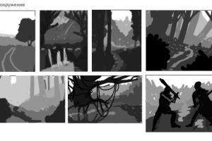 эскизы поиск окружения