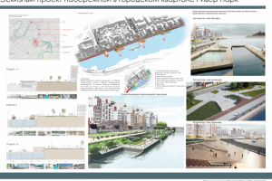 эскизный проект набережной в Ривер Парк