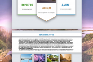 Работа 3710193