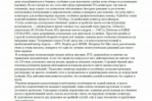 Монитор Asus VG248qe для геймеров