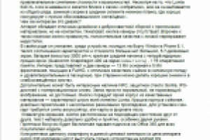 Краткий обзор Microsoft Lumia 640 XL