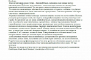 Игровая статья. Perception