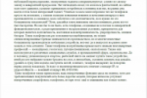 Неубиваемые телефоны